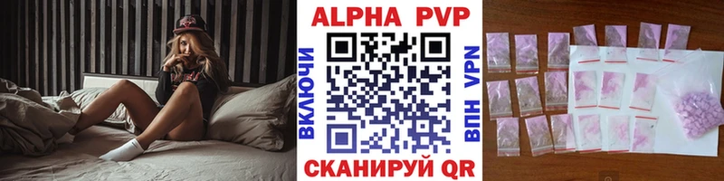 Alfa_PVP мука  Сызрань 