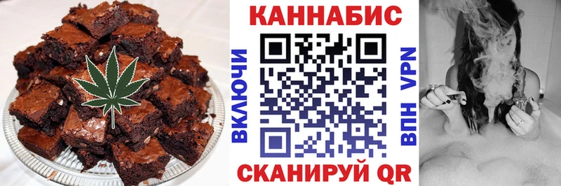 купить  цена  Сызрань  Печенье с ТГК марихуана 