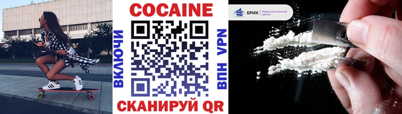 COCAIN FishScale  mega ONION  Сызрань 