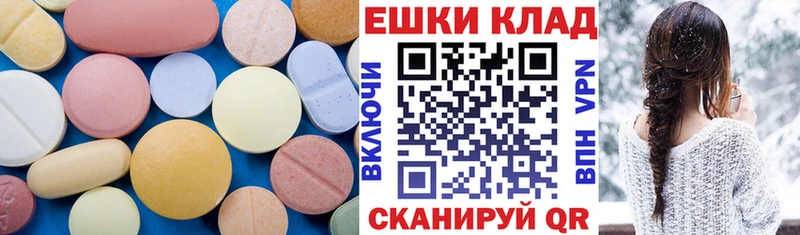 ЭКСТАЗИ mix  сколько стоит  Сызрань 
