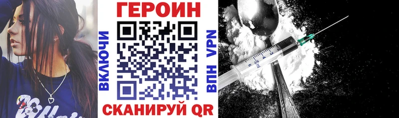 блэк спрут вход  Сызрань  ГЕРОИН Heroin 
