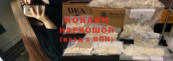 дурь Бугульма