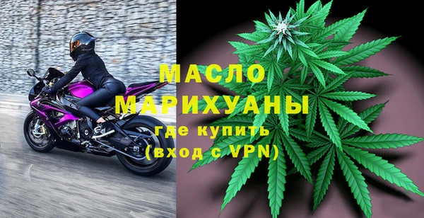 метадон Богородицк