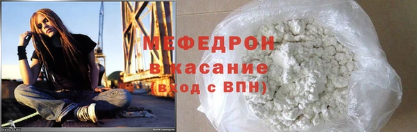 метадон Богородицк