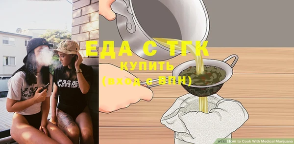 прущие грибы Богданович