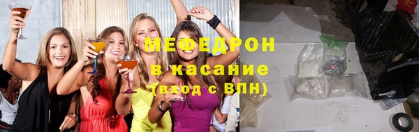 кокс Богородск
