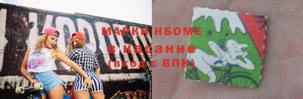 меф Бородино