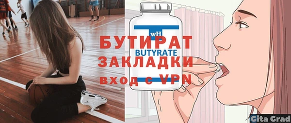 метадон Богородицк