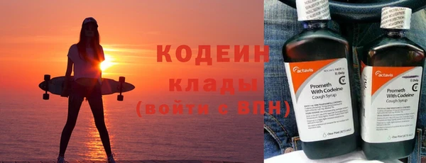 кокс Богородск