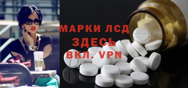 героин Бронницы