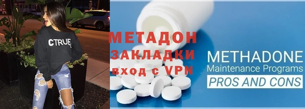 метадон Богородицк