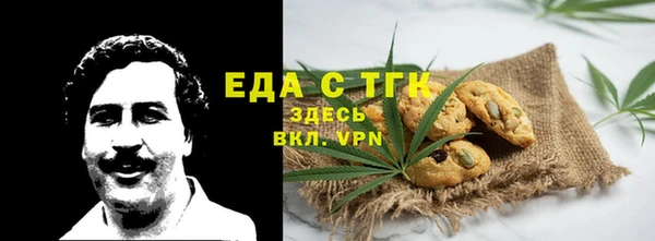 прущие грибы Богданович