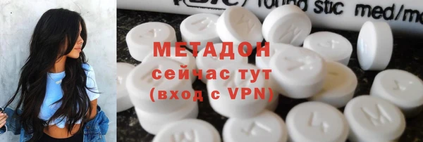 меф Бородино