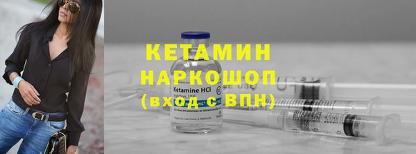 метадон Богородицк