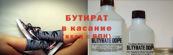 дурь Бугульма