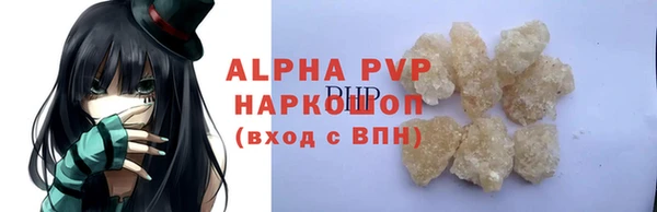 метадон Богородицк