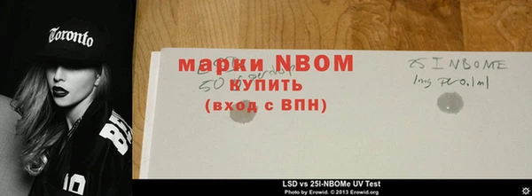 кокс Богородск