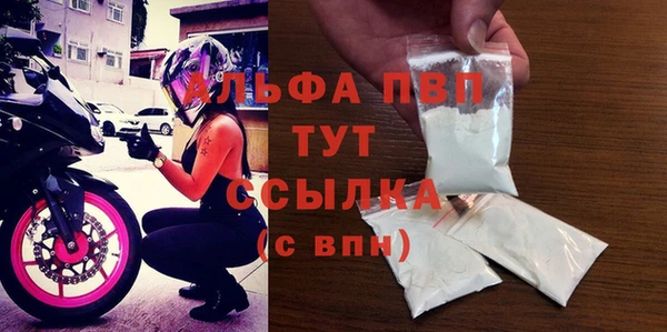 кокс Богородск