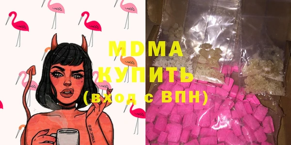 меф Бородино