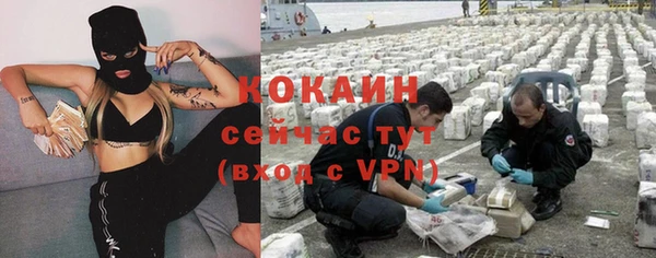 героин Бронницы