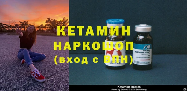 кокс Богородск