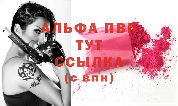 метадон Богородицк