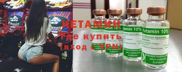 дурь Бугульма