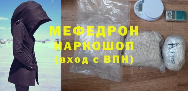 метадон Богородицк