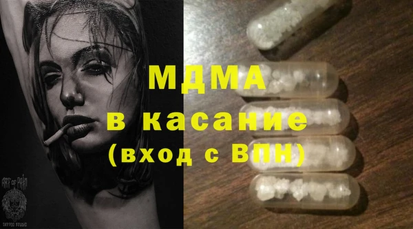 дурь Бугульма