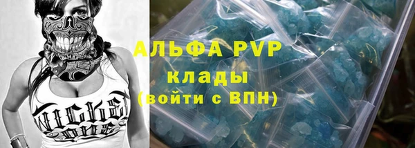 дурь Бугульма