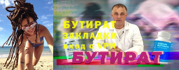 метадон Богородицк