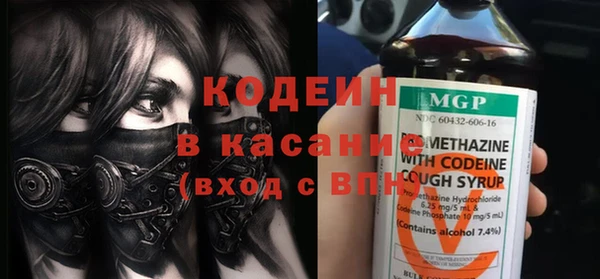 кокс Богородск