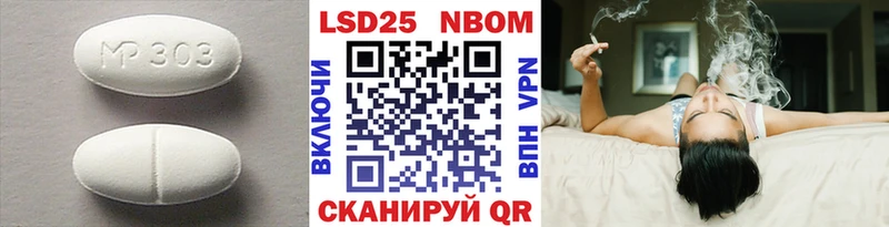 Лсд 25 экстази кислота  сколько стоит  Сызрань 