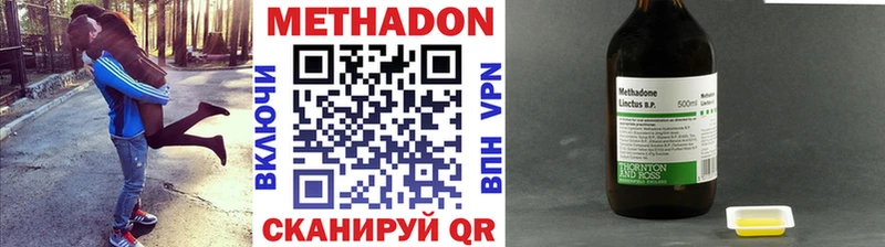 Метадон белоснежный  цена   Сызрань 