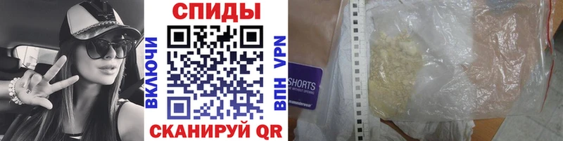 Первитин мет  darknet какой сайт  Сызрань 