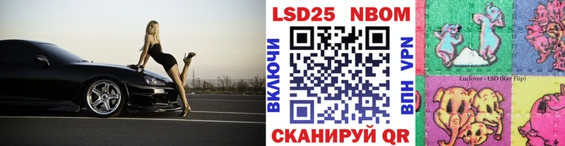 продажа наркотиков  Сызрань  Марки 25I-NBOMe 1,5мг 