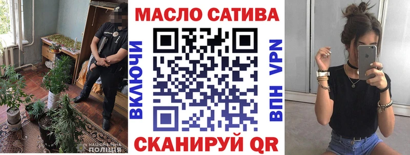купить закладку Сызрань shop состав ТГК жижа