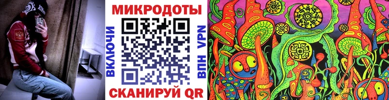 где продают наркотики  Сызрань  Галлюциногенные грибы ЛСД 