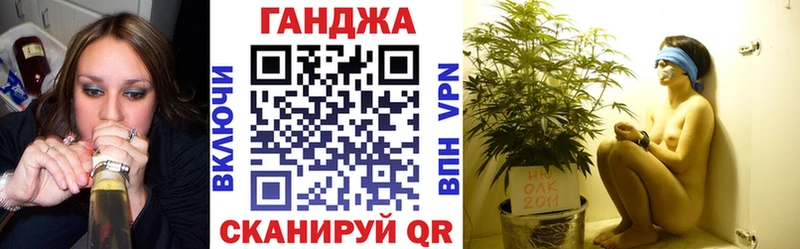 Канабис Amnesia Сызрань